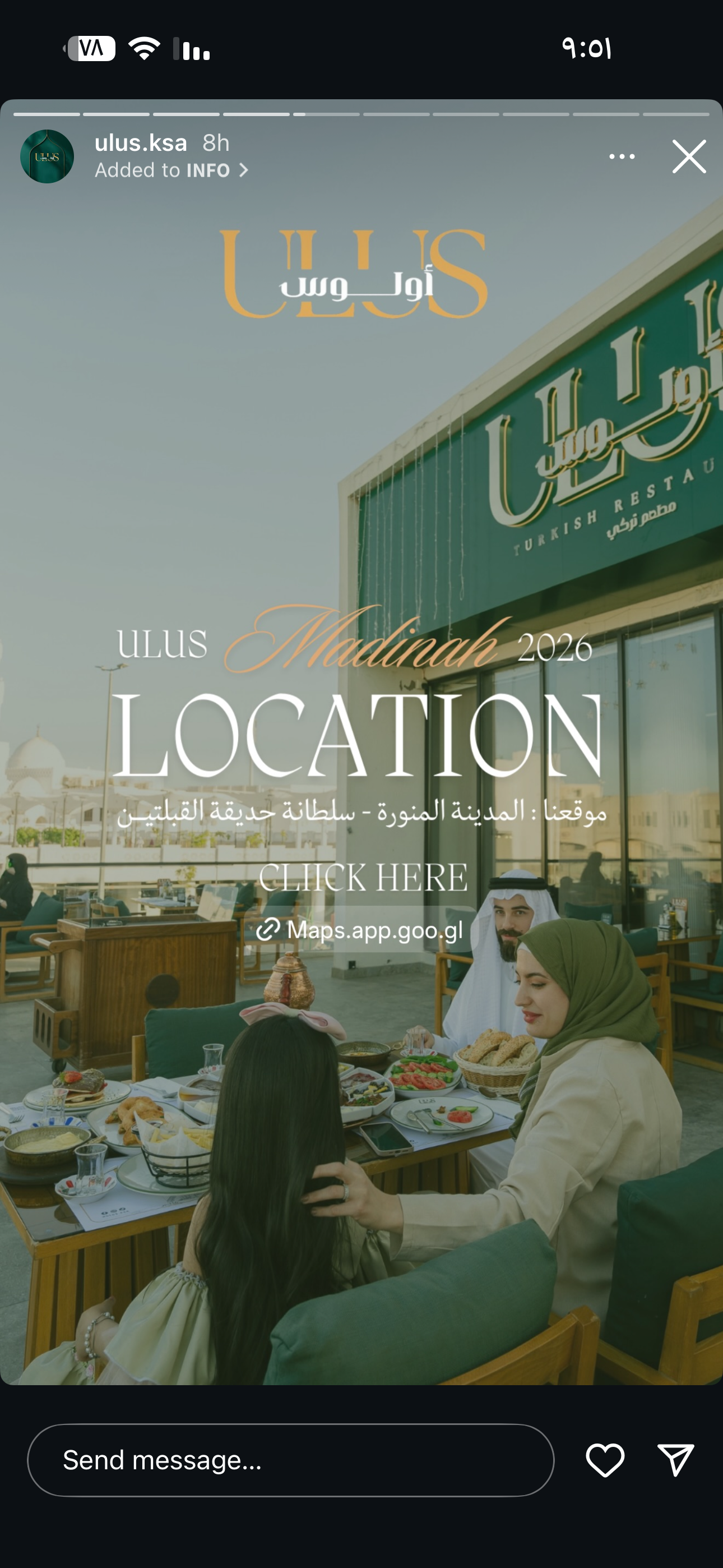 المودل / اميرة منصور