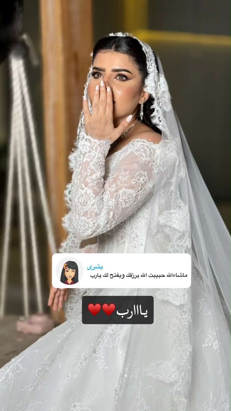 المودل / اميره علي