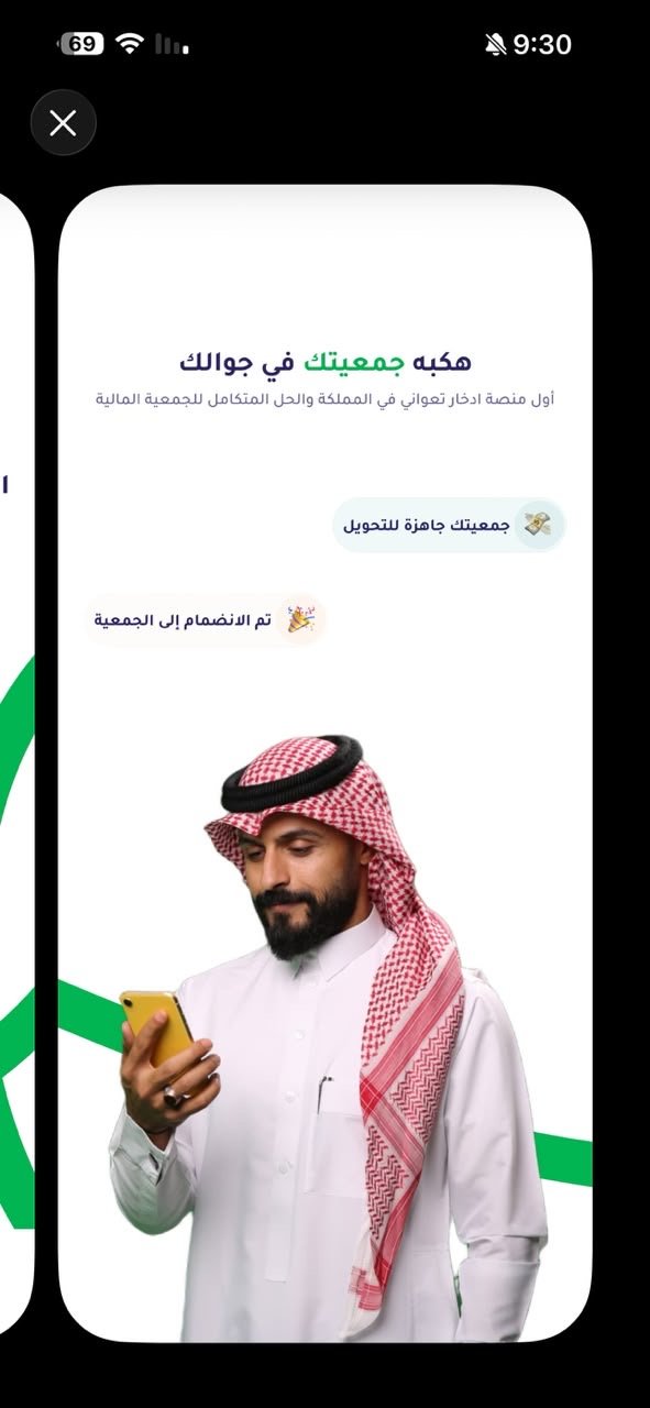 Faisal Abdulrahman Ramzi - Photo 3